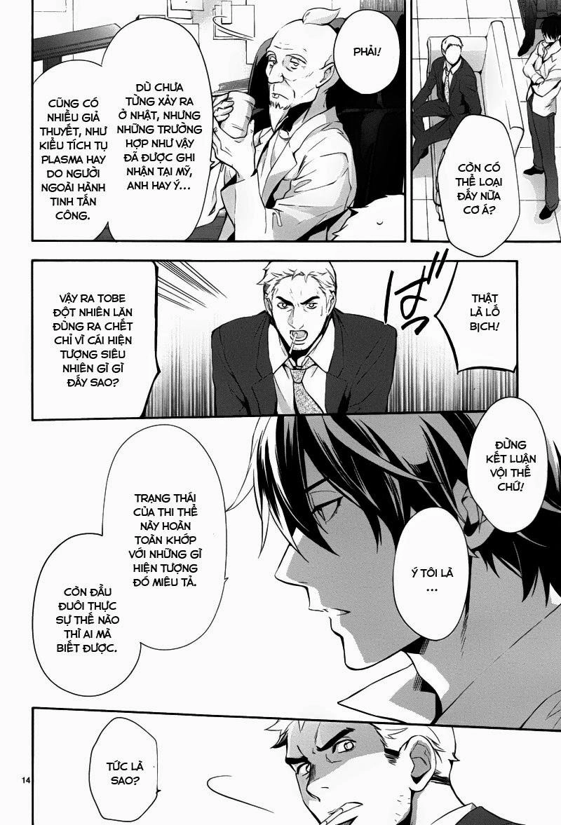 Shinrei Tantei Yakumo Chapter 29 - 14