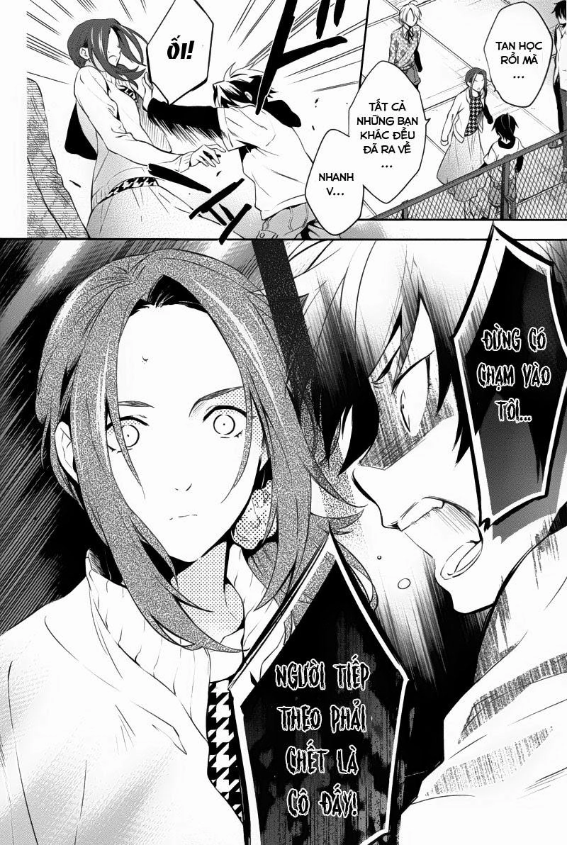 Shinrei Tantei Yakumo Chapter 29 - 32