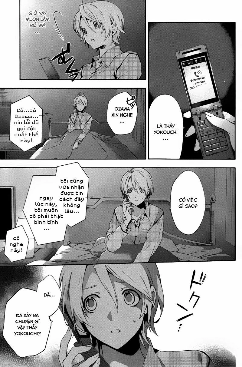 Shinrei Tantei Yakumo Chapter 29 - 39