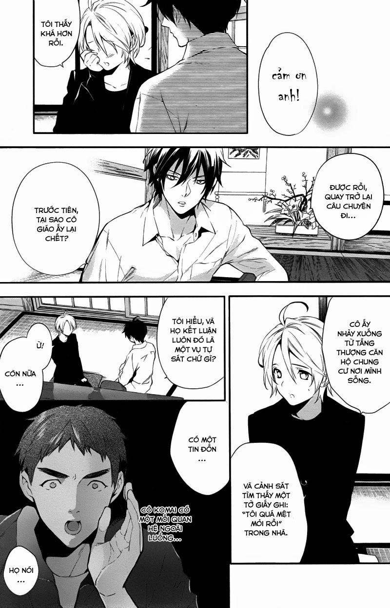 Shinrei Tantei Yakumo Chapter 31 - 7