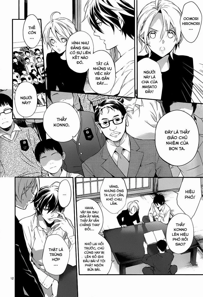 Shinrei Tantei Yakumo Chapter 31 - 12
