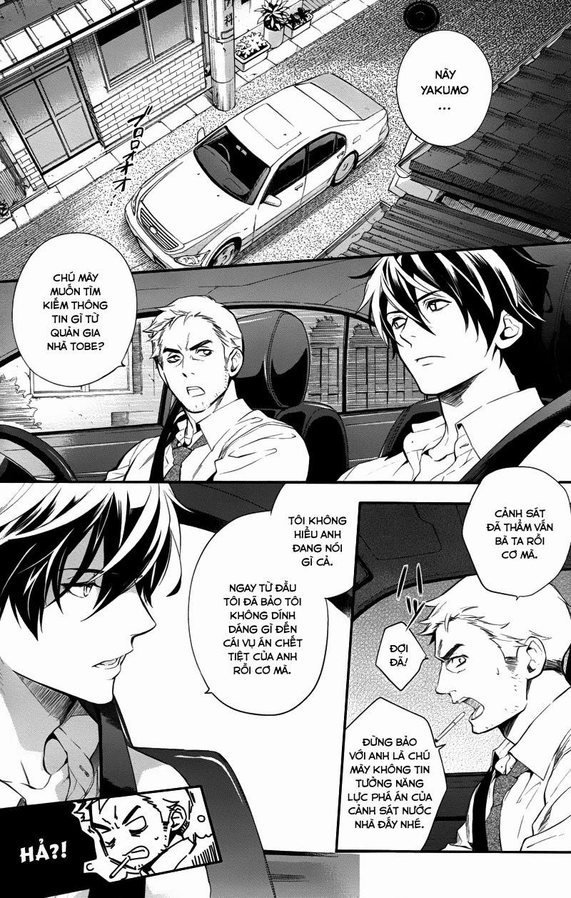 Shinrei Tantei Yakumo Chapter 31 - 19