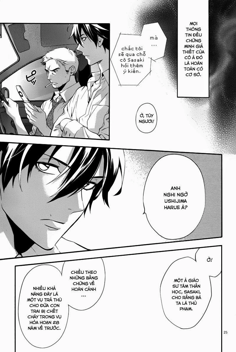 Shinrei Tantei Yakumo Chapter 31 - 25