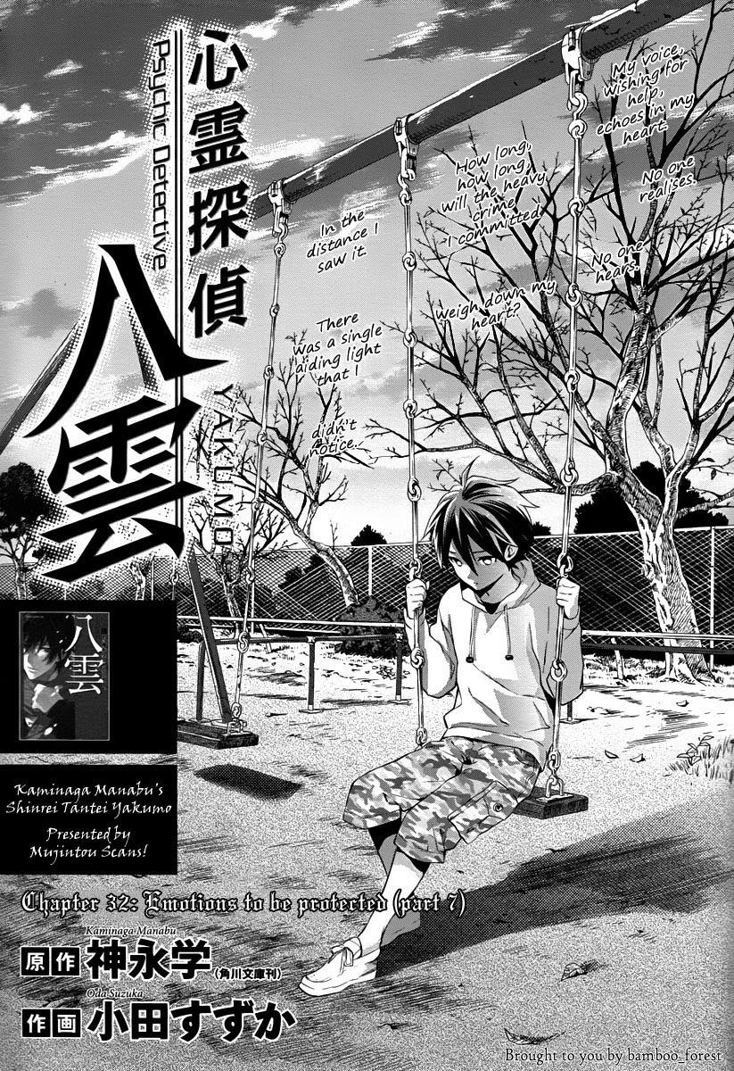 Shinrei Tantei Yakumo Chapter 32 - 1