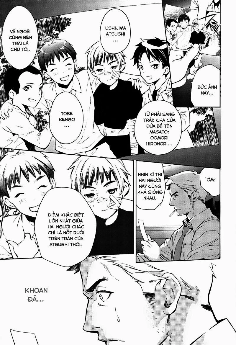 Shinrei Tantei Yakumo Chapter 33 - 13