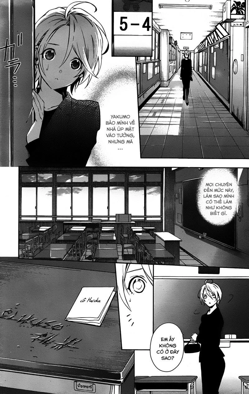 Shinrei Tantei Yakumo Chapter 34 - 7