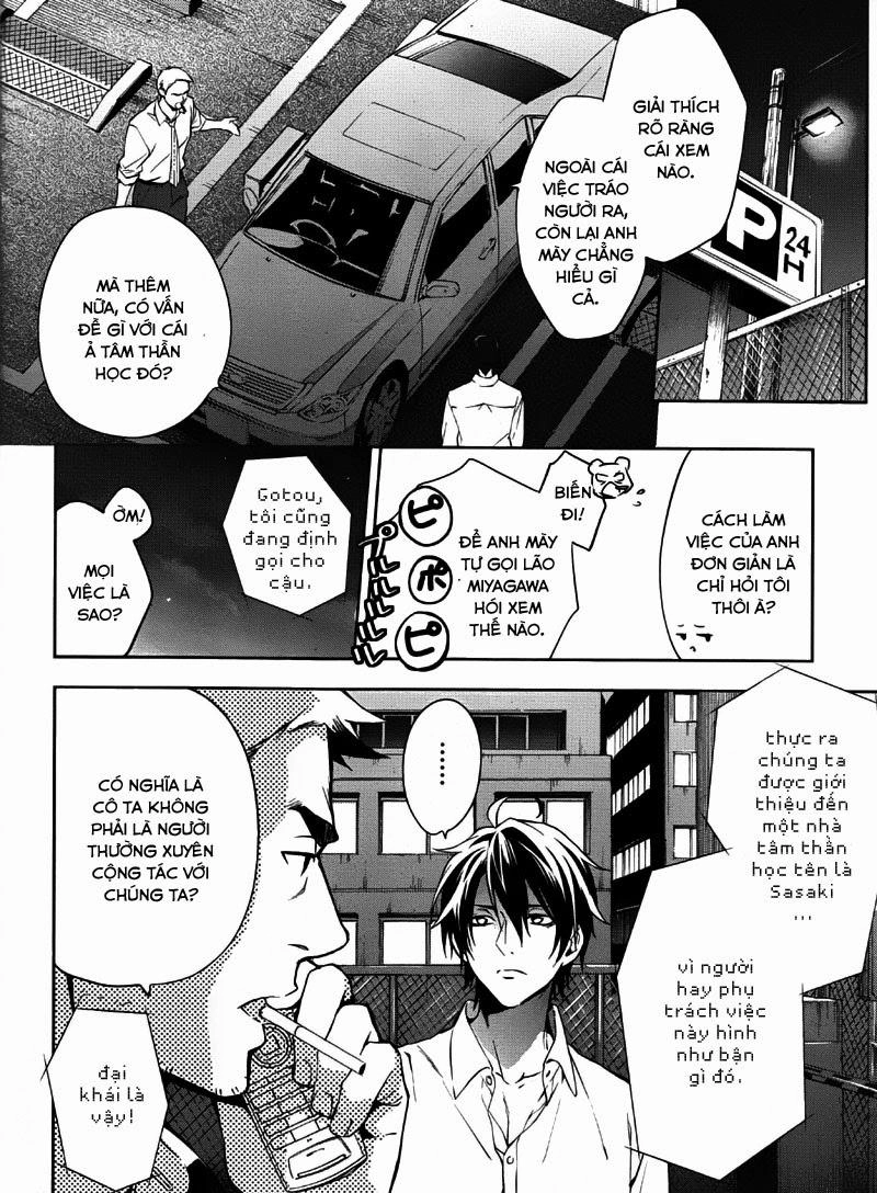 Shinrei Tantei Yakumo Chapter 34 - 12