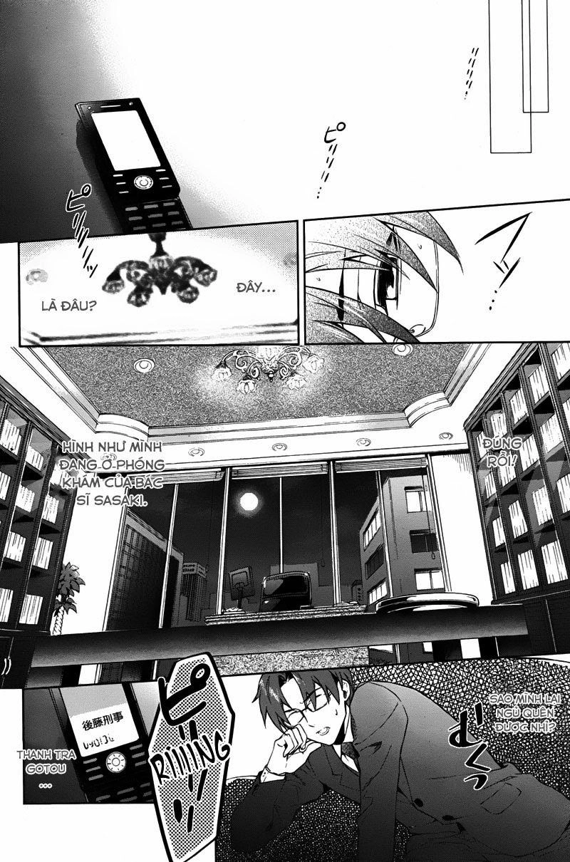 Shinrei Tantei Yakumo Chapter 34 - 20