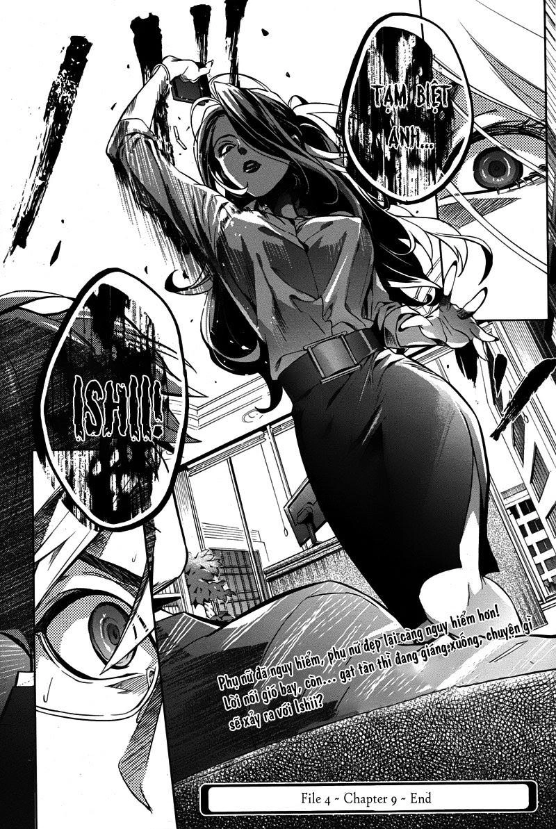 Shinrei Tantei Yakumo Chapter 34 - 24