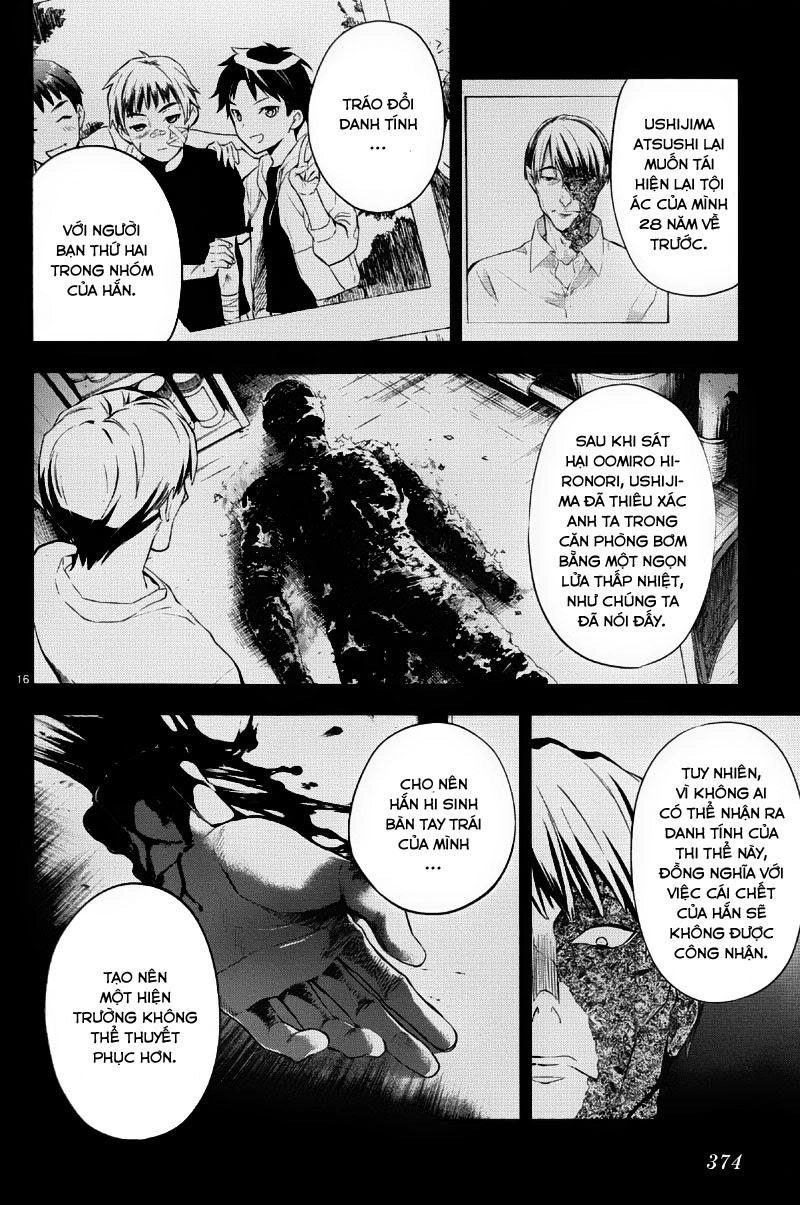 Shinrei Tantei Yakumo Chapter 35 - 18