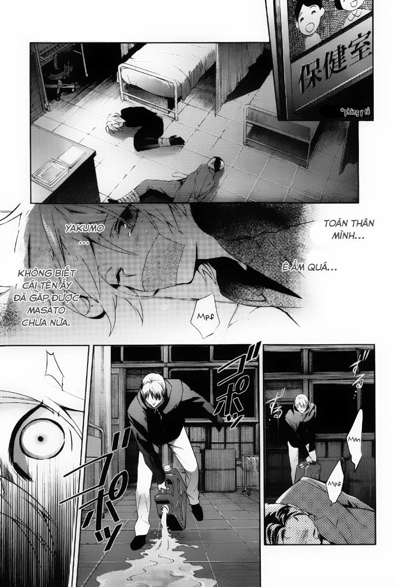 Shinrei Tantei Yakumo Chapter 36 - 15