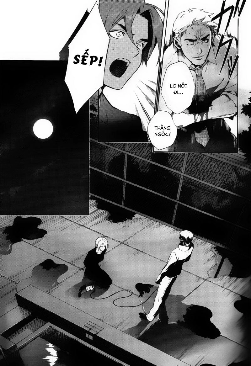 Shinrei Tantei Yakumo Chapter 36 - 23