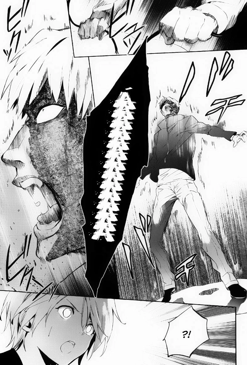 Shinrei Tantei Yakumo Chapter 37 - 7