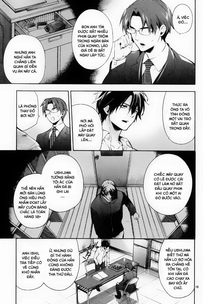 Shinrei Tantei Yakumo Chapter 37 - 19