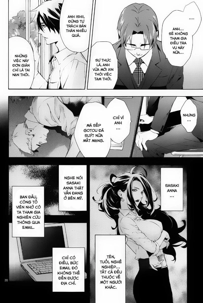 Shinrei Tantei Yakumo Chapter 37 - 20