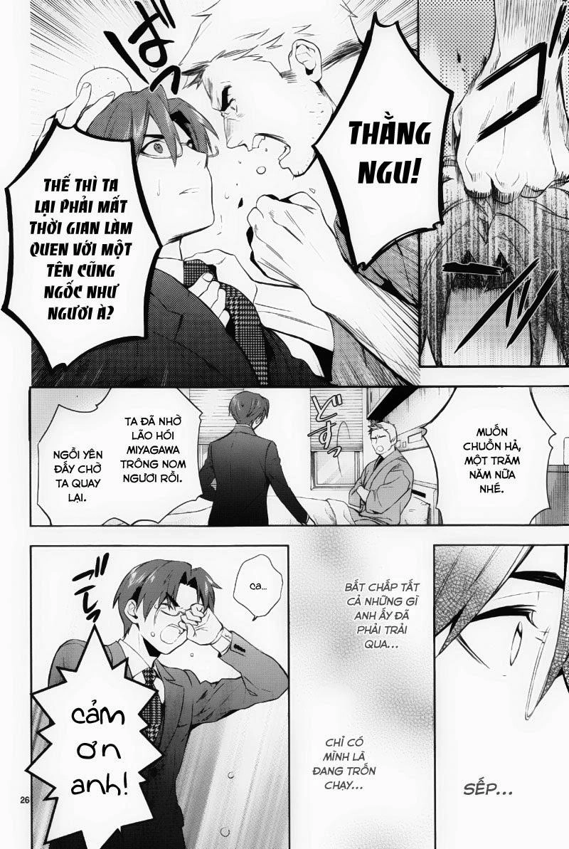 Shinrei Tantei Yakumo Chapter 37 - 26