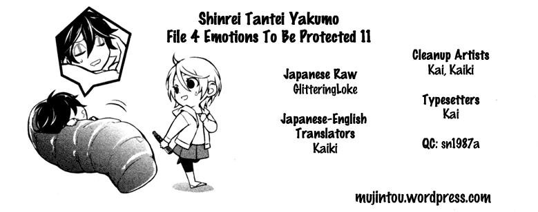 Shinrei Tantei Yakumo Chapter 37 - 36