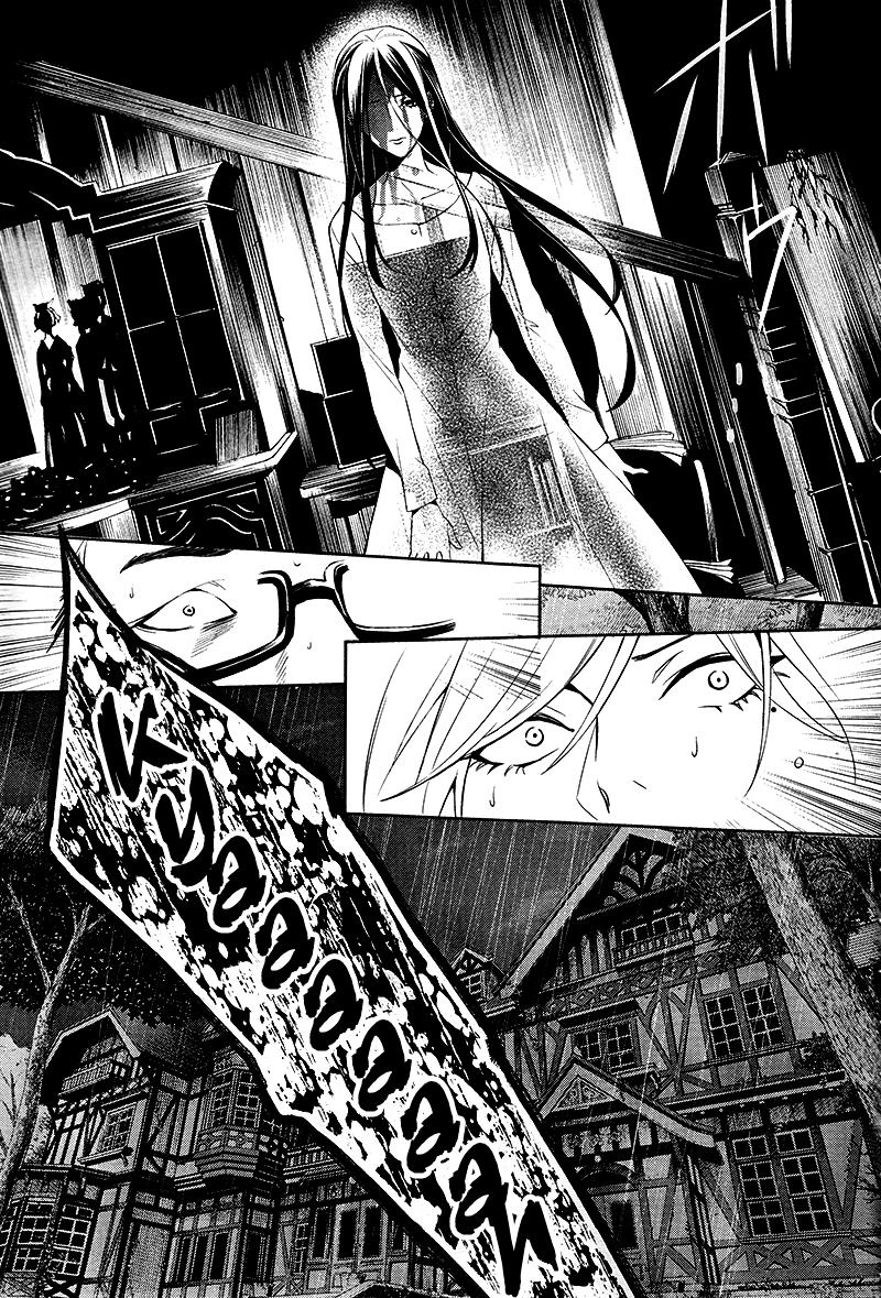 Shinrei Tantei Yakumo Chapter 38 - 8