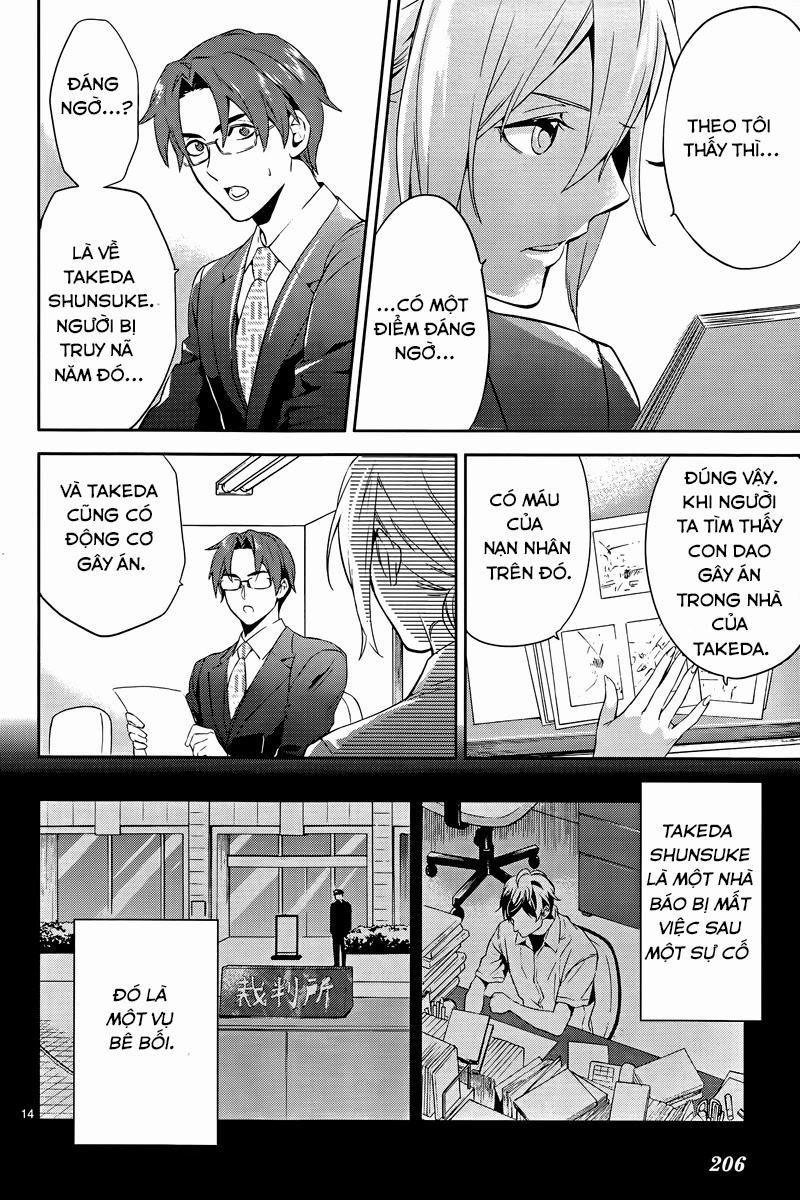 Shinrei Tantei Yakumo Chapter 40 - 16