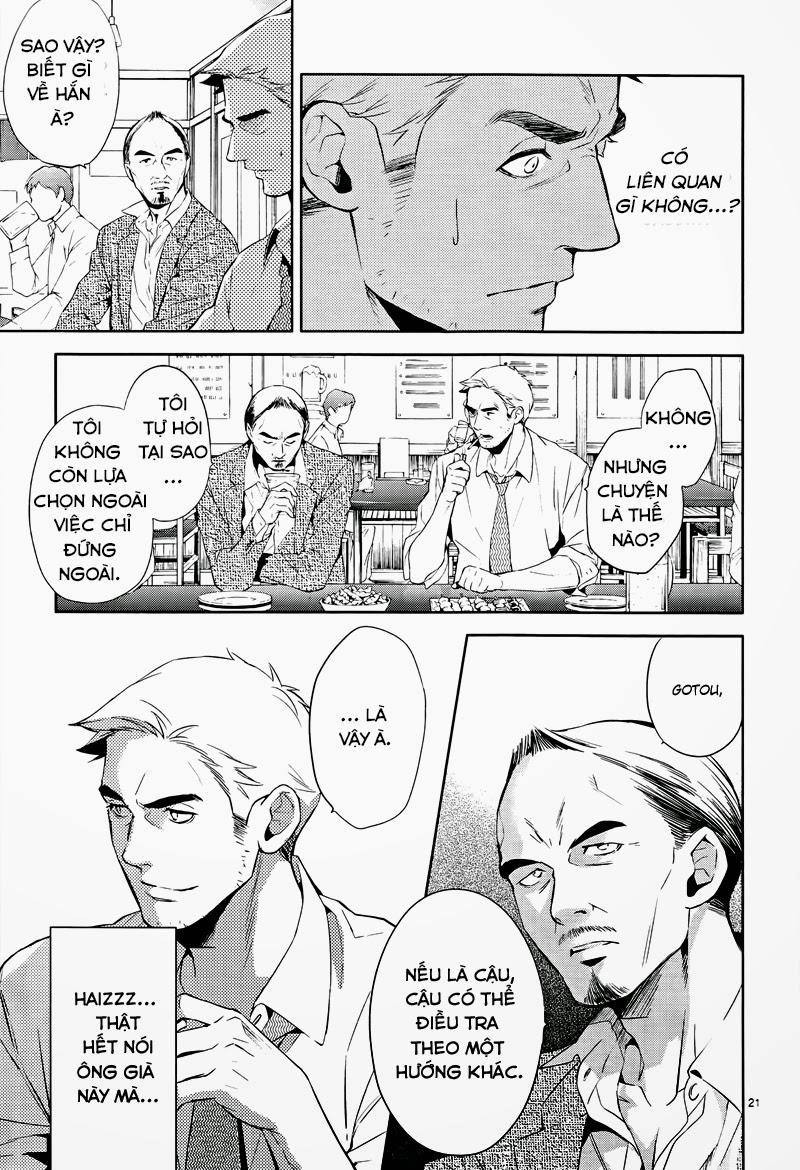 Shinrei Tantei Yakumo Chapter 40 - 23