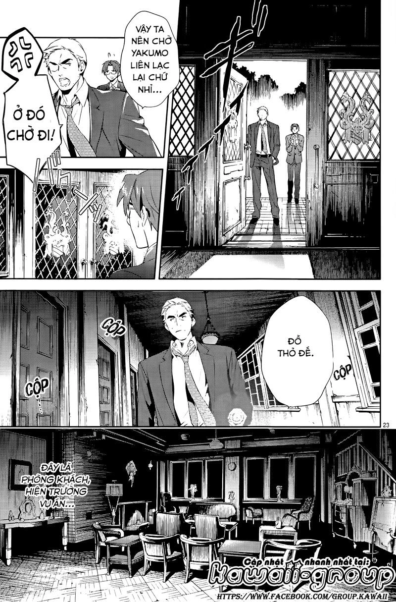 Shinrei Tantei Yakumo Chapter 40 - 25