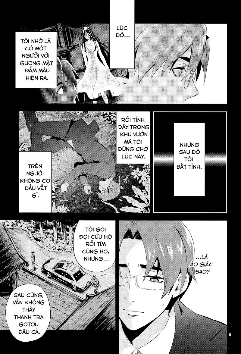 Shinrei Tantei Yakumo Chapter 41 - 10