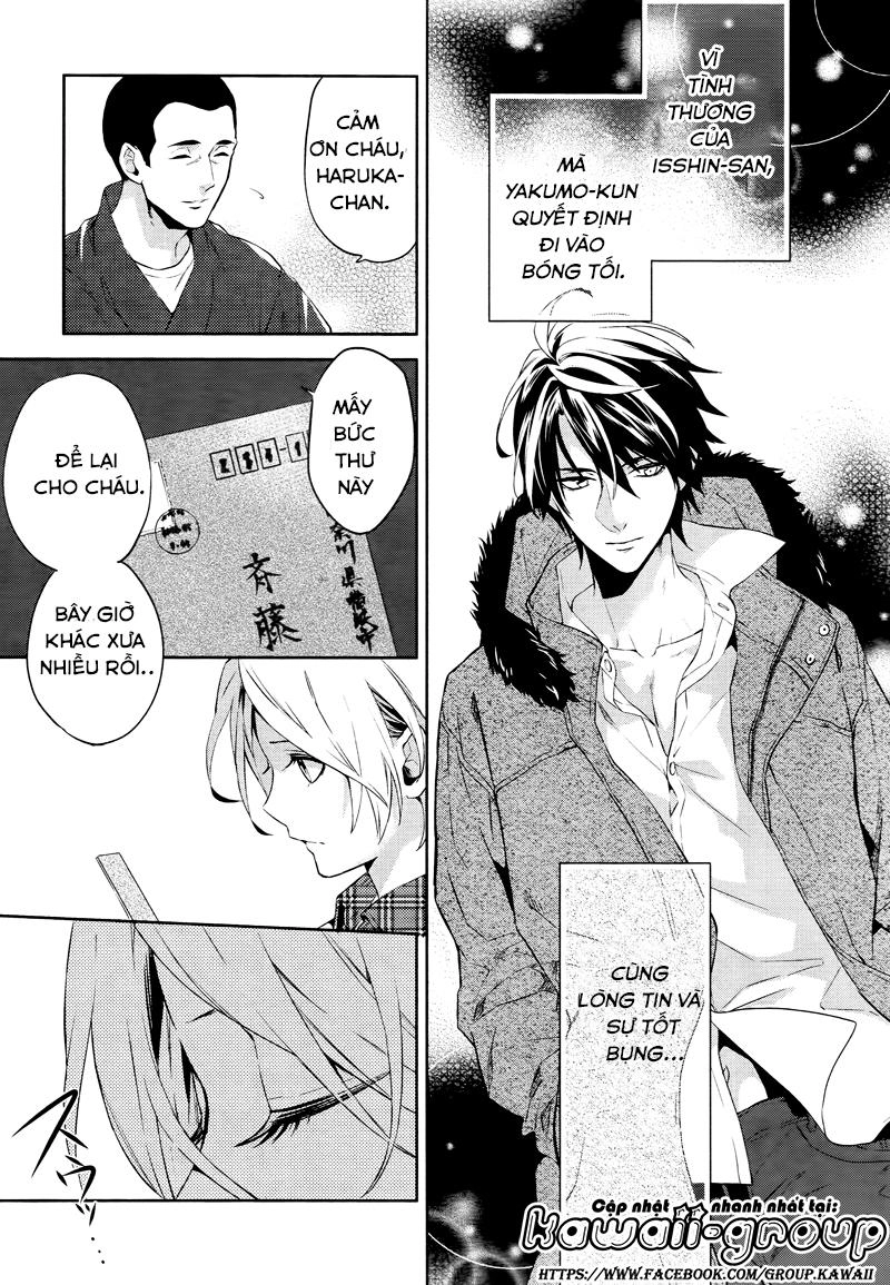 Shinrei Tantei Yakumo Chapter 42 - 44