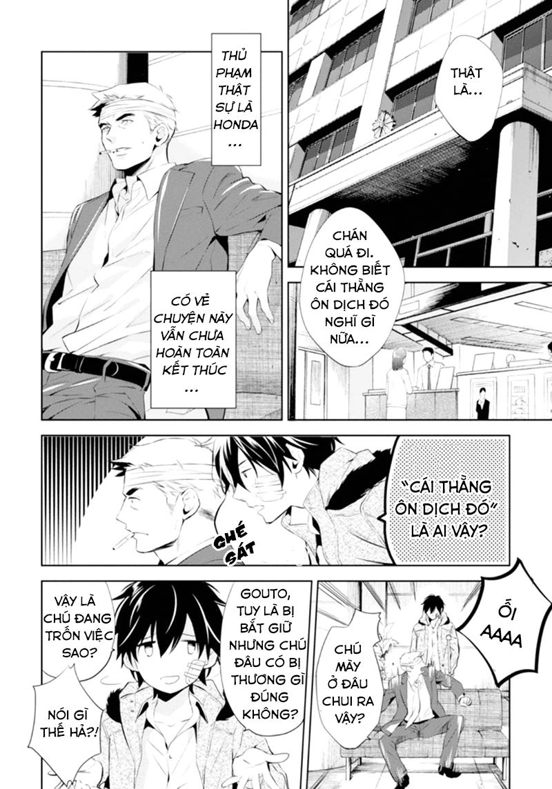 Shinrei Tantei Yakumo Chapter 47 - 6