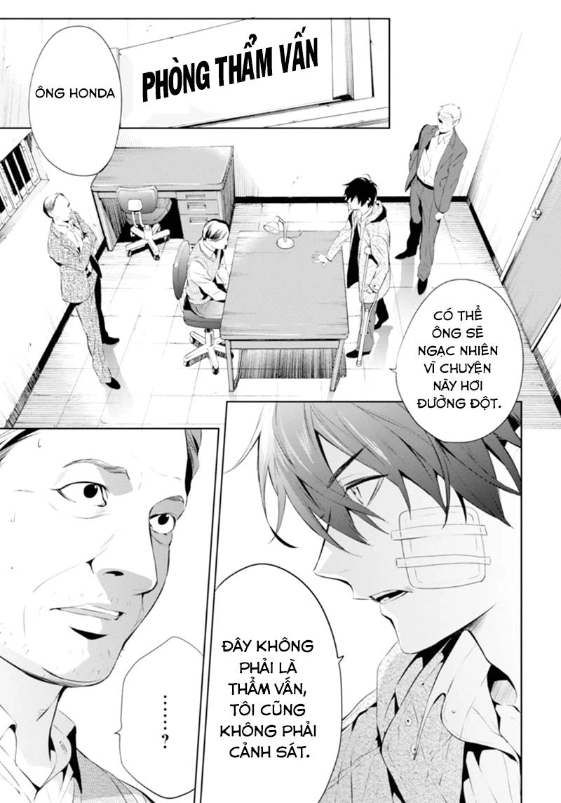 Shinrei Tantei Yakumo Chapter 47 - 11