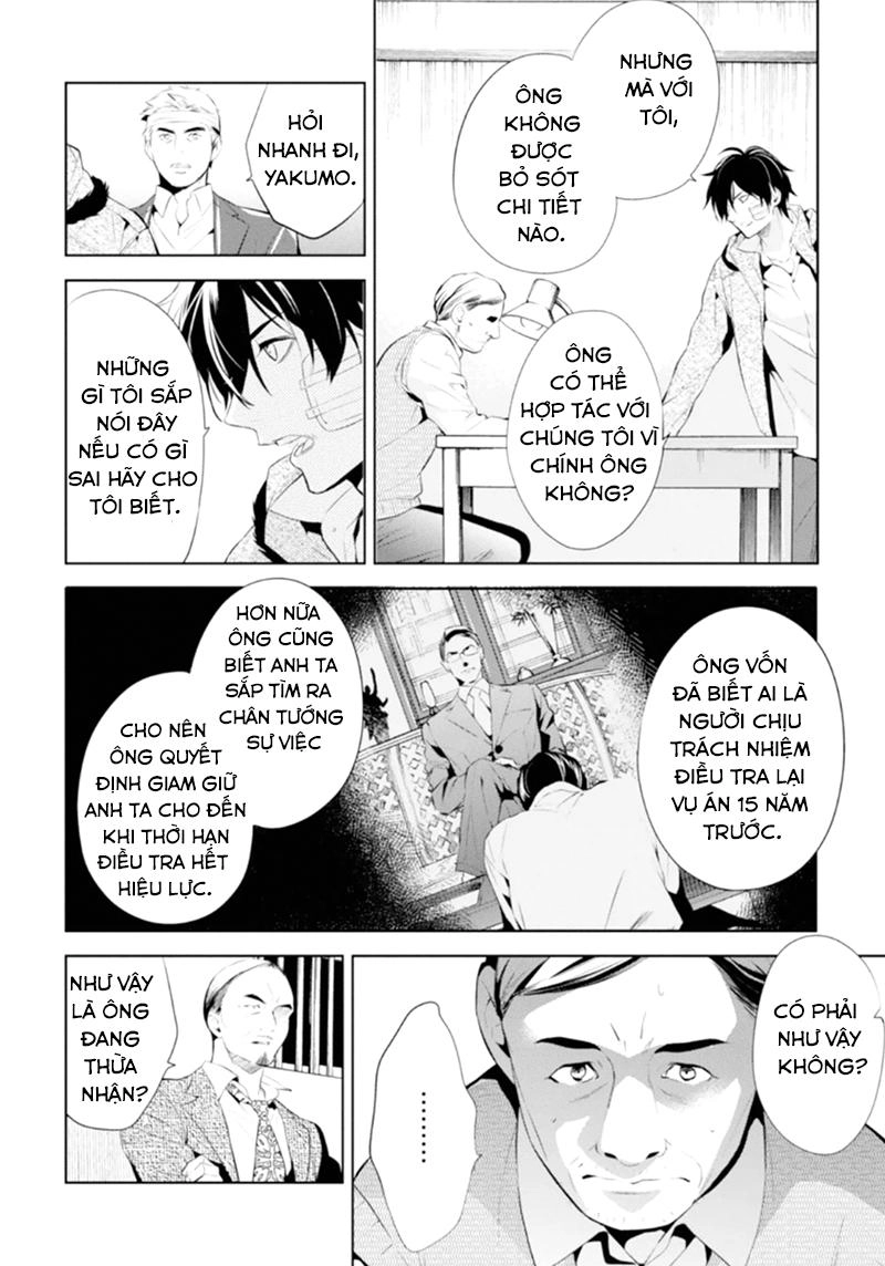 Shinrei Tantei Yakumo Chapter 47 - 12