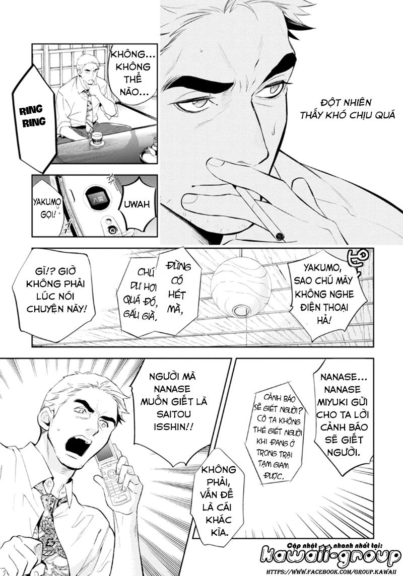 Shinrei Tantei Yakumo Chapter 52 - 9