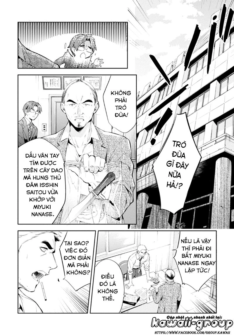 Shinrei Tantei Yakumo Chapter 54 - 4