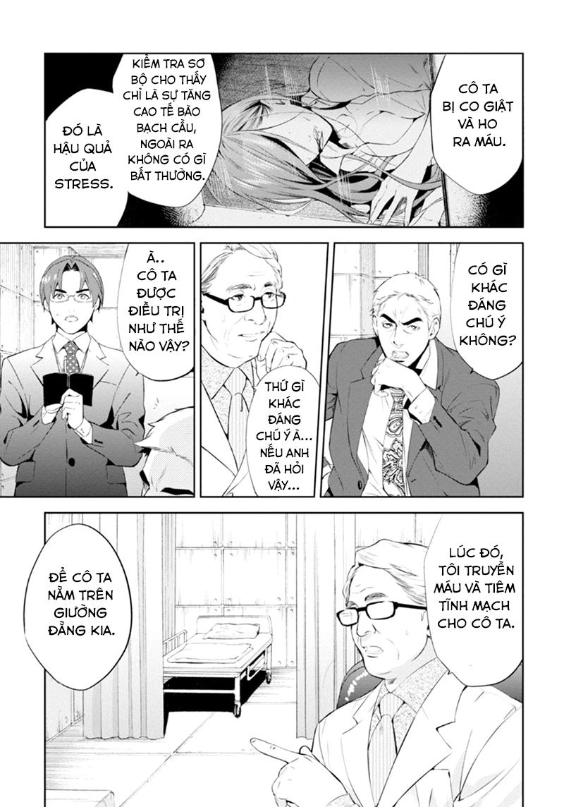 Shinrei Tantei Yakumo Chapter 54 - 23