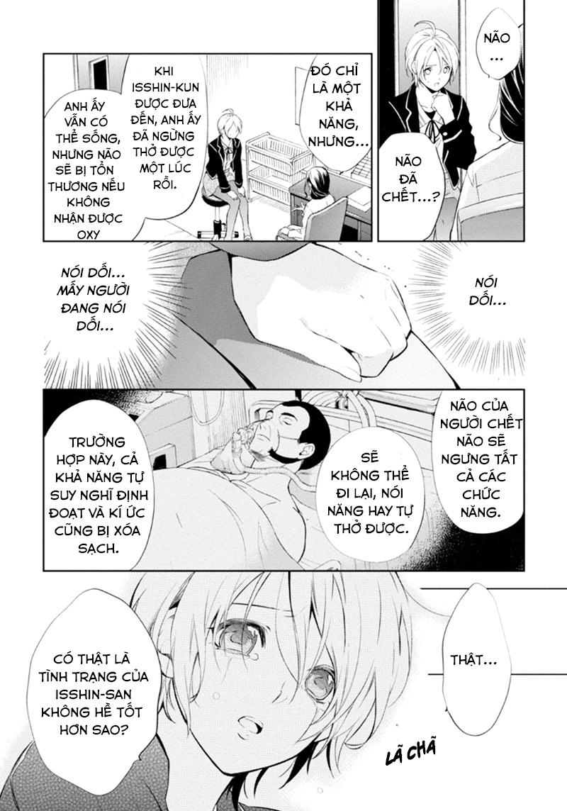 Shinrei Tantei Yakumo Chapter 54 - 32