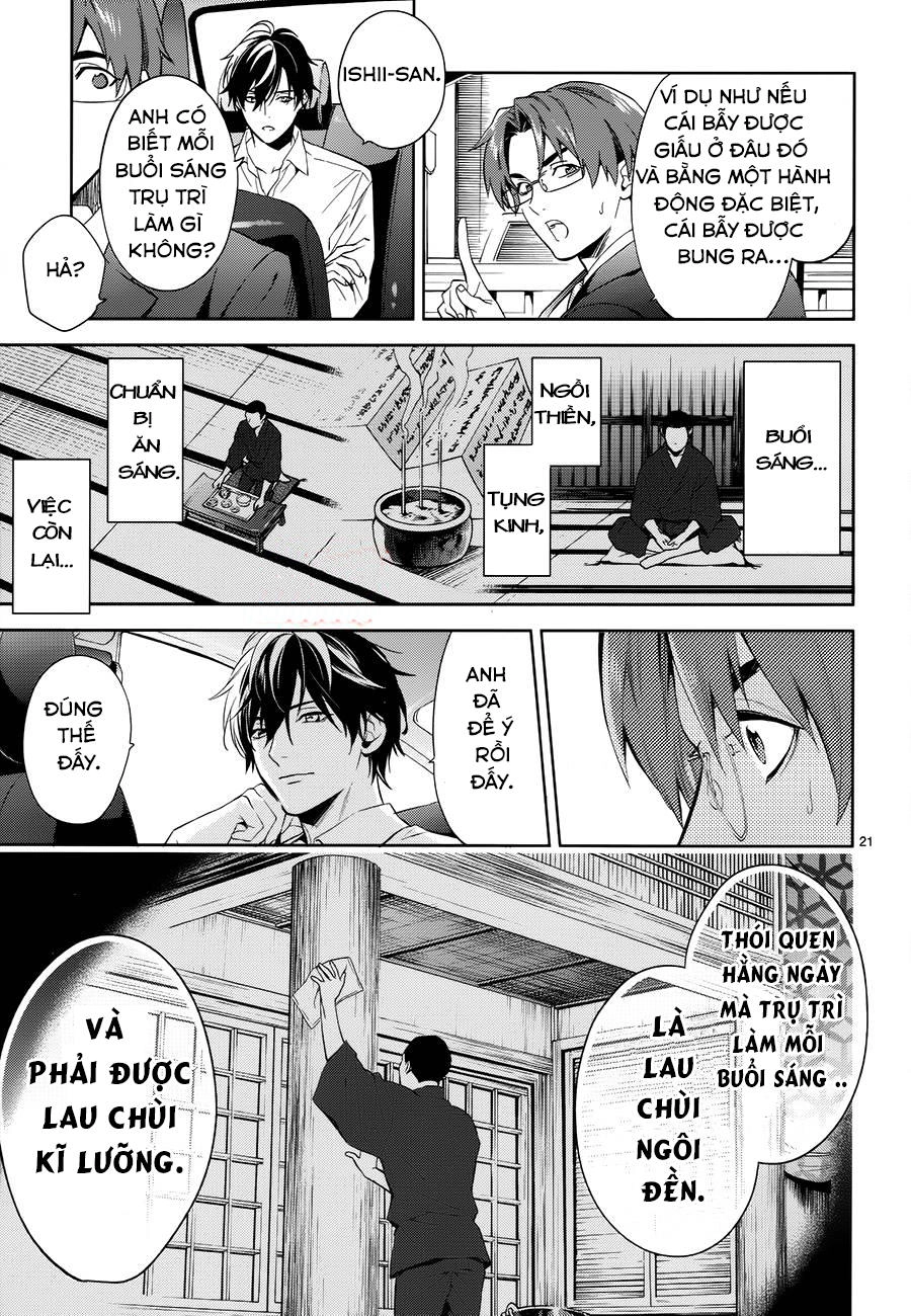 Shinrei Tantei Yakumo Chapter 60 - 26