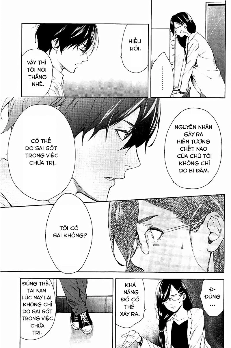 Shinrei Tantei Yakumo Chapter 62 - 29