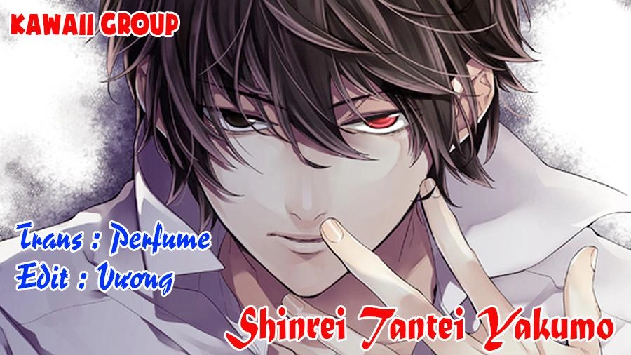 Shinrei Tantei Yakumo Chapter 64 - 1