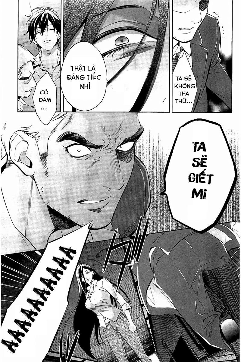 Shinrei Tantei Yakumo Chapter 64 - 7