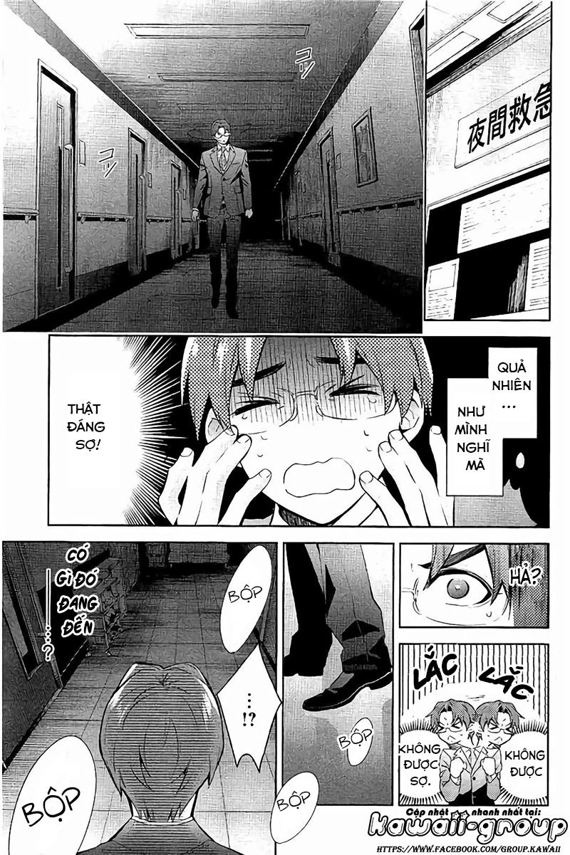 Shinrei Tantei Yakumo Chapter 64 - 13