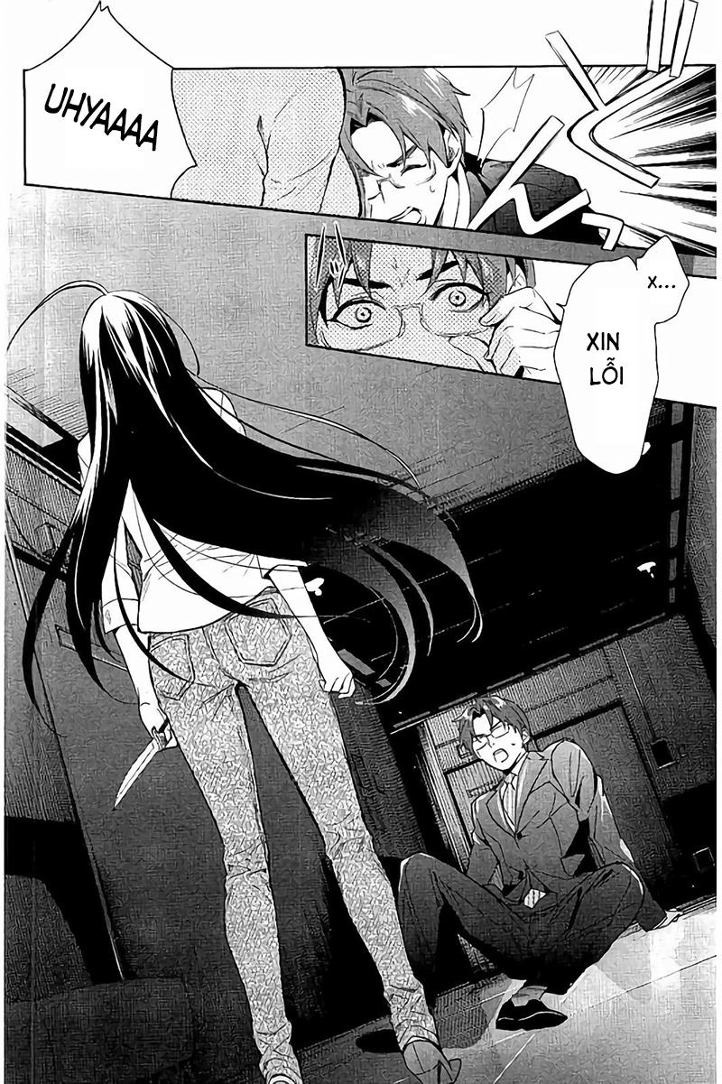 Shinrei Tantei Yakumo Chapter 64 - 14