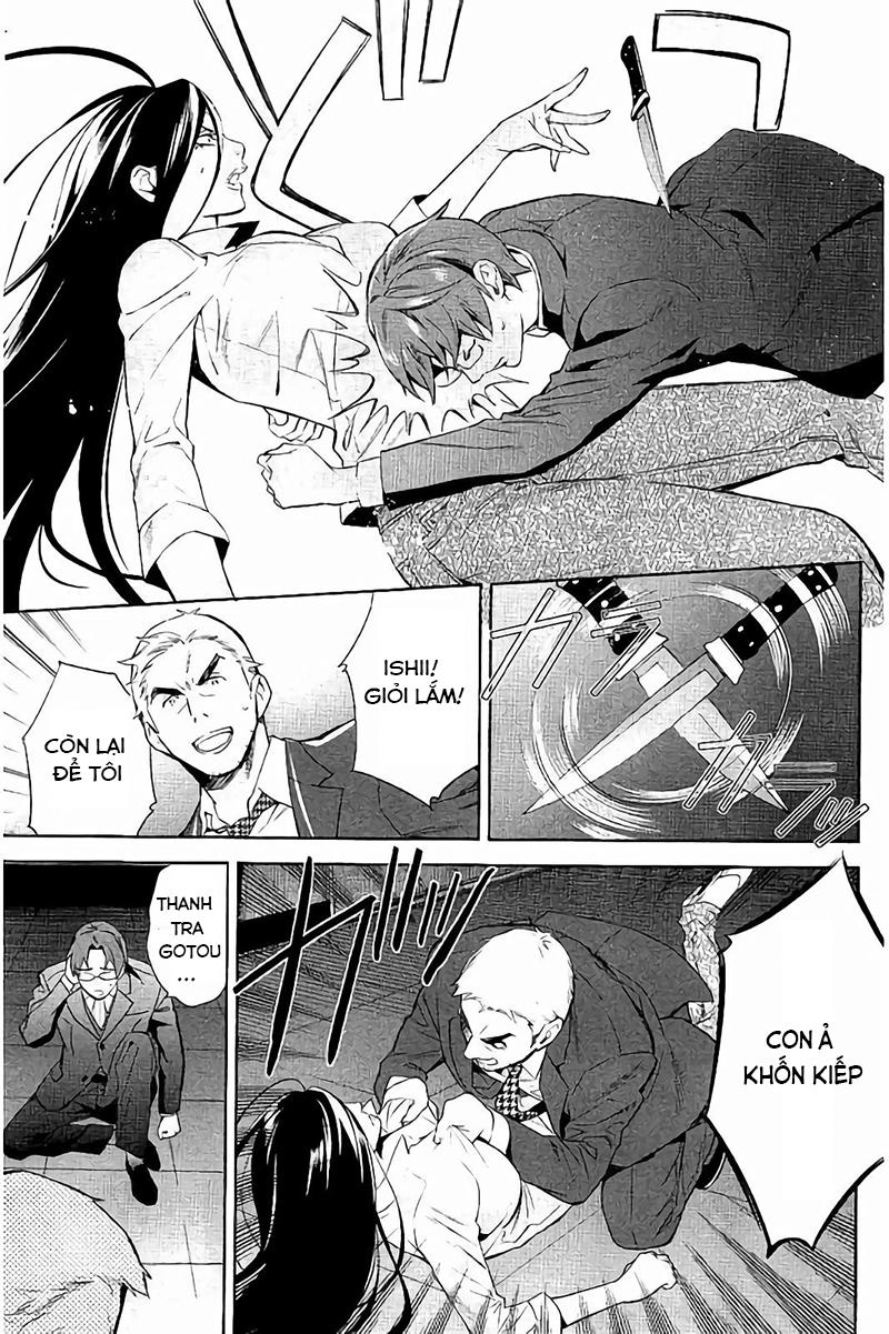 Shinrei Tantei Yakumo Chapter 64 - 17