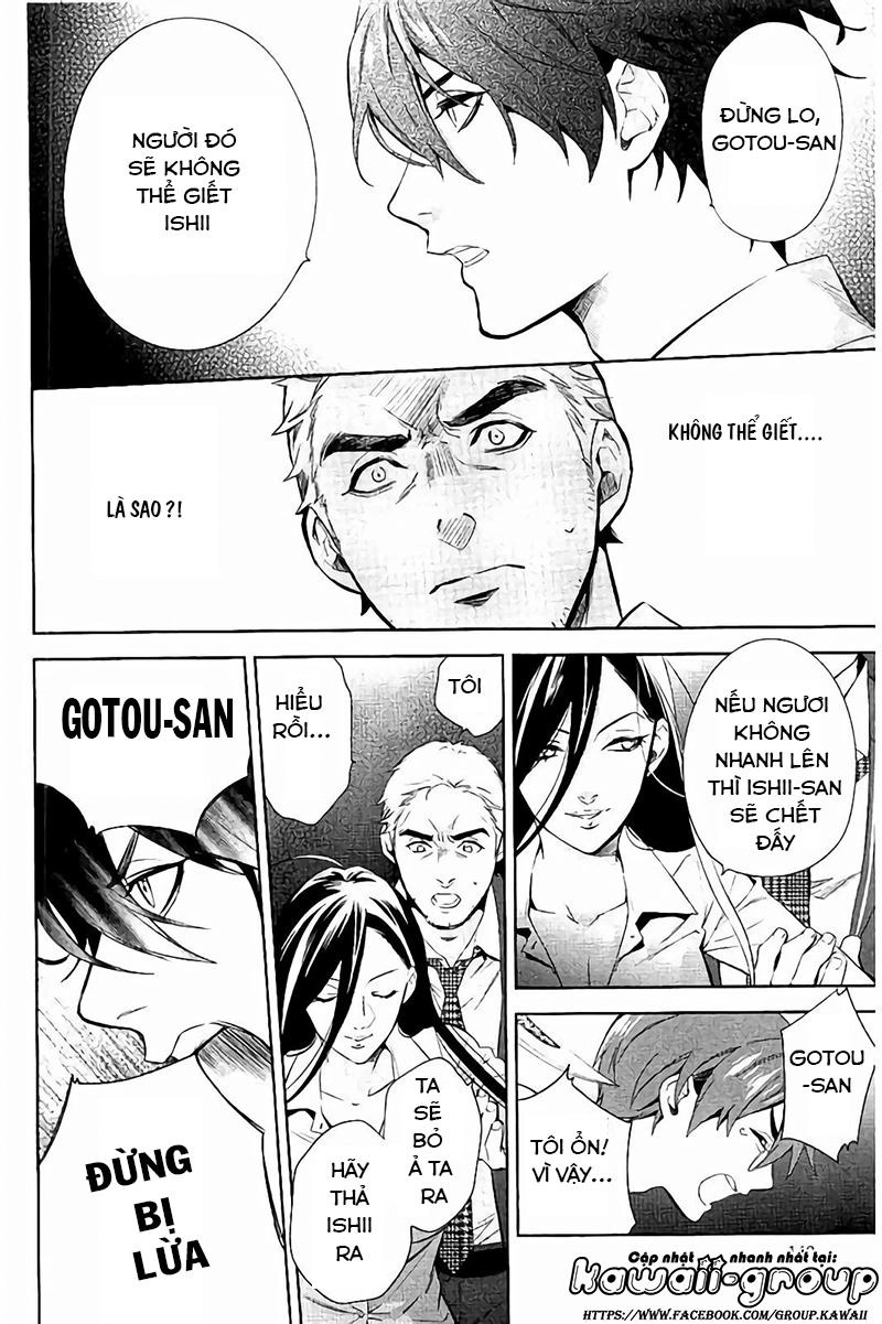 Shinrei Tantei Yakumo Chapter 64 - 26