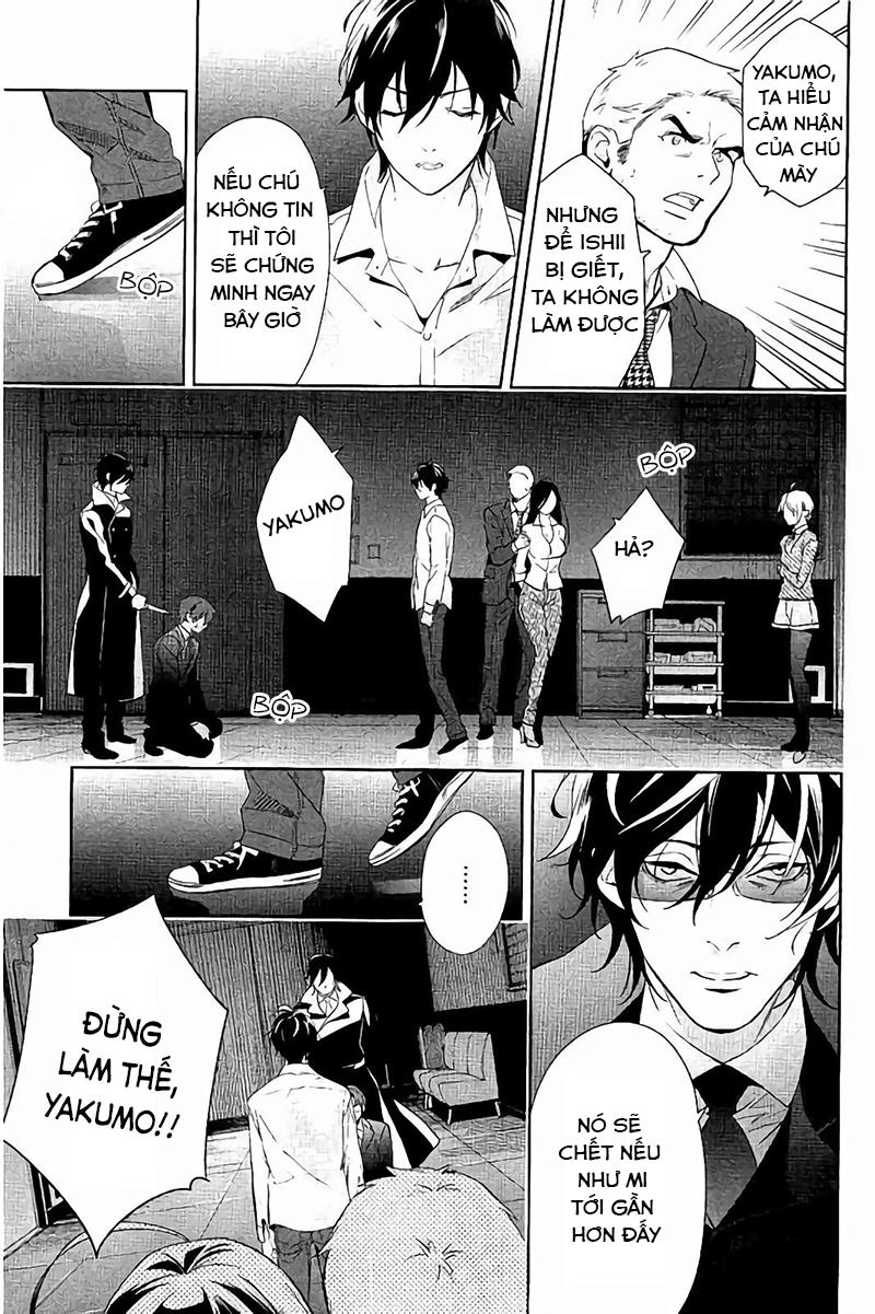 Shinrei Tantei Yakumo Chapter 64 - 27