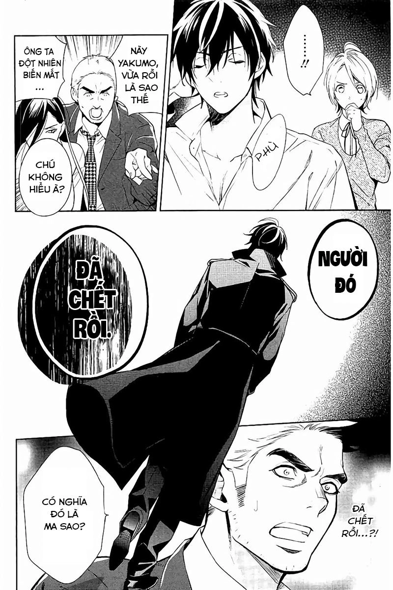 Shinrei Tantei Yakumo Chapter 64 - 30