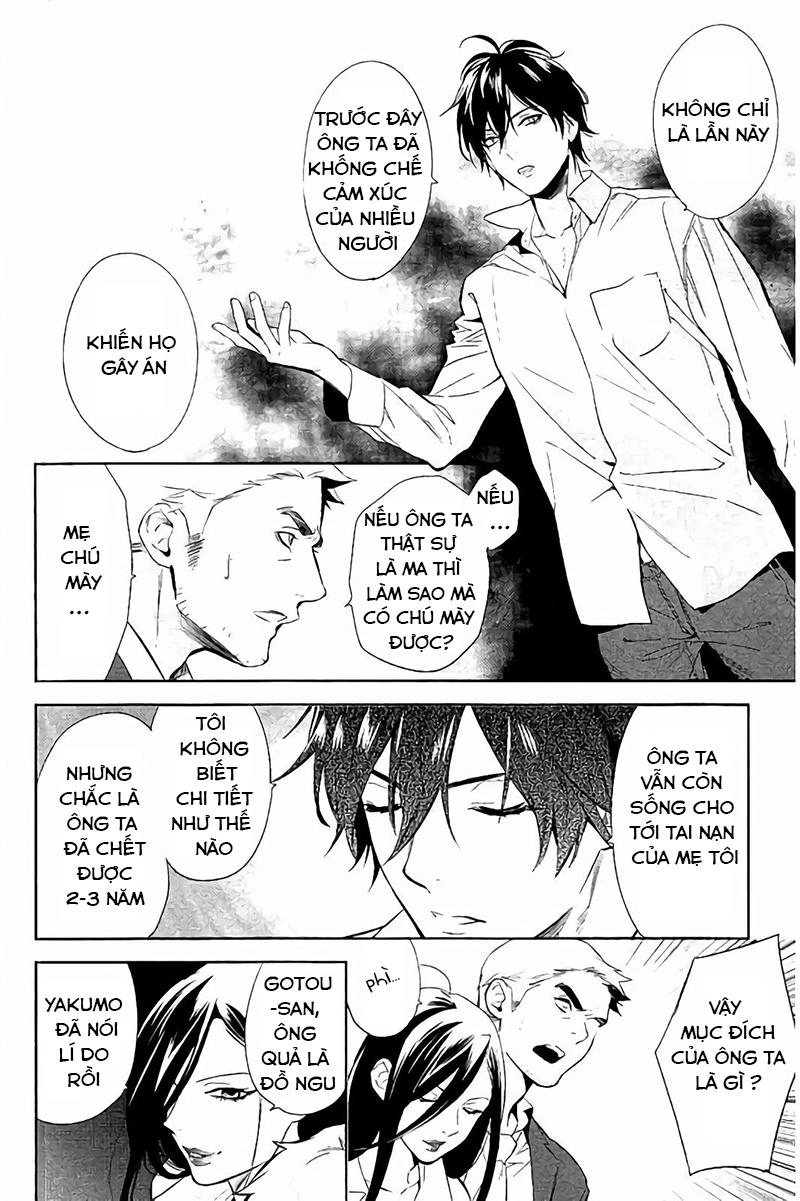 Shinrei Tantei Yakumo Chapter 64 - 32