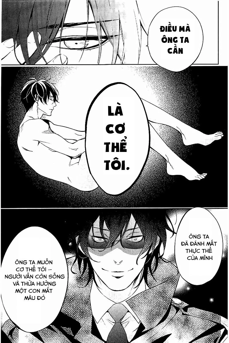 Shinrei Tantei Yakumo Chapter 64 - 33