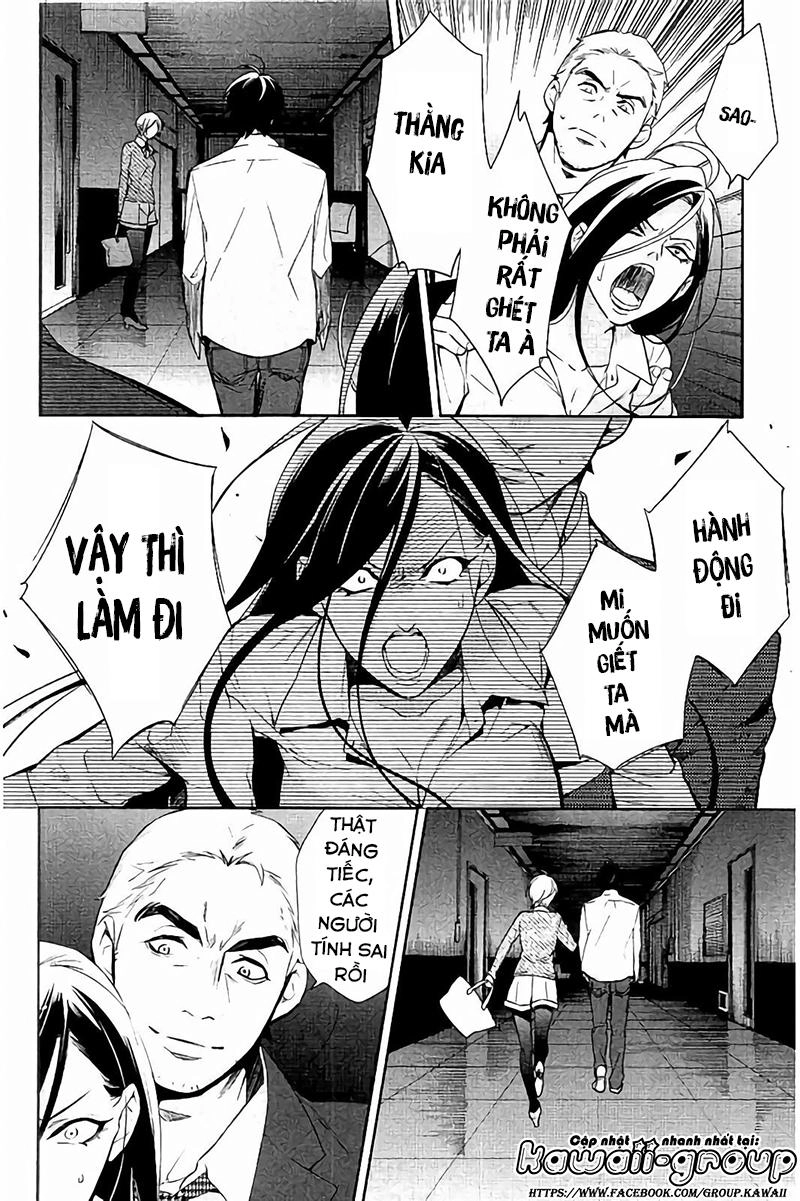 Shinrei Tantei Yakumo Chapter 64 - 38