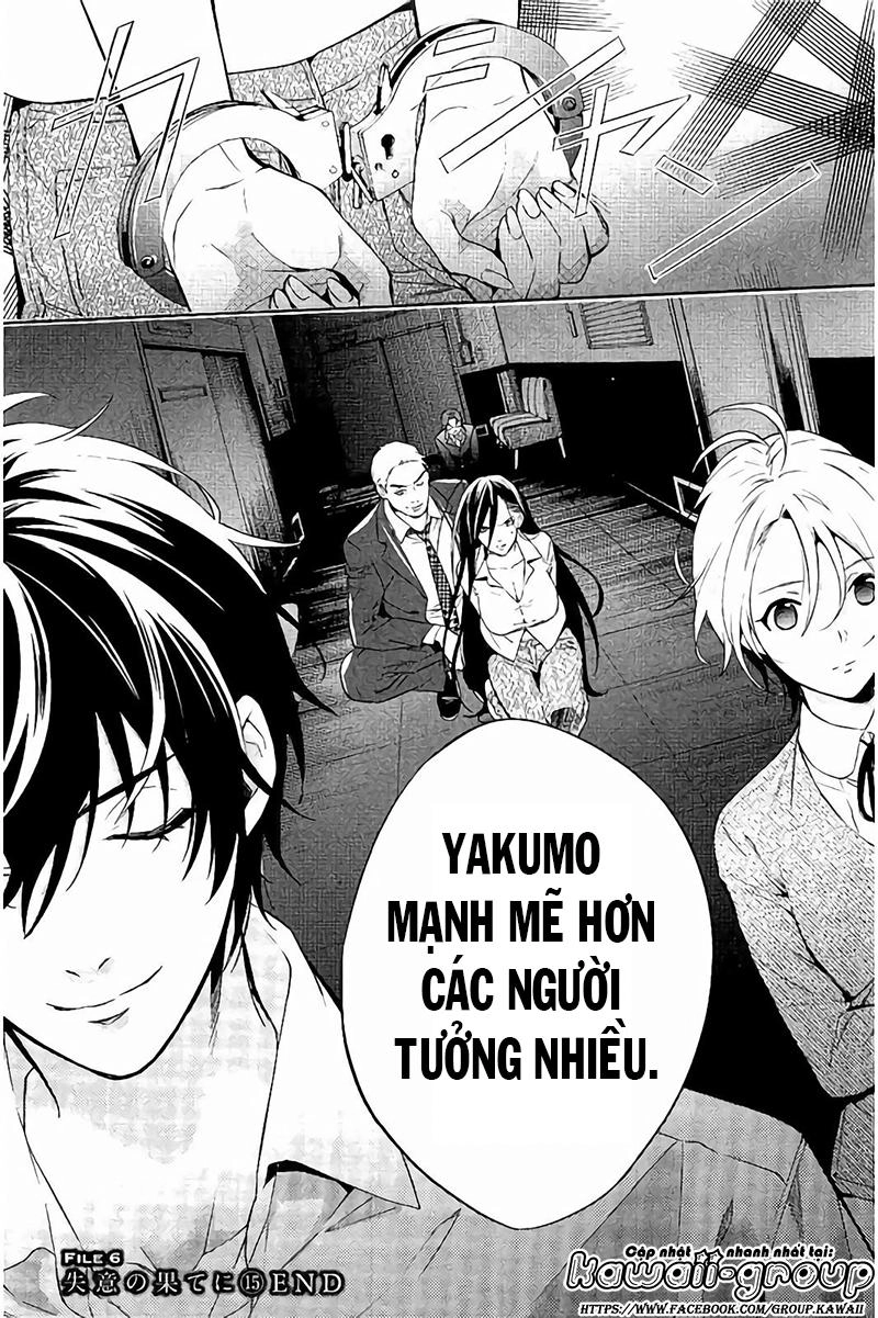 Shinrei Tantei Yakumo Chapter 64 - 39