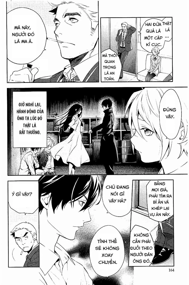 Shinrei Tantei Yakumo Chapter 65 - 11