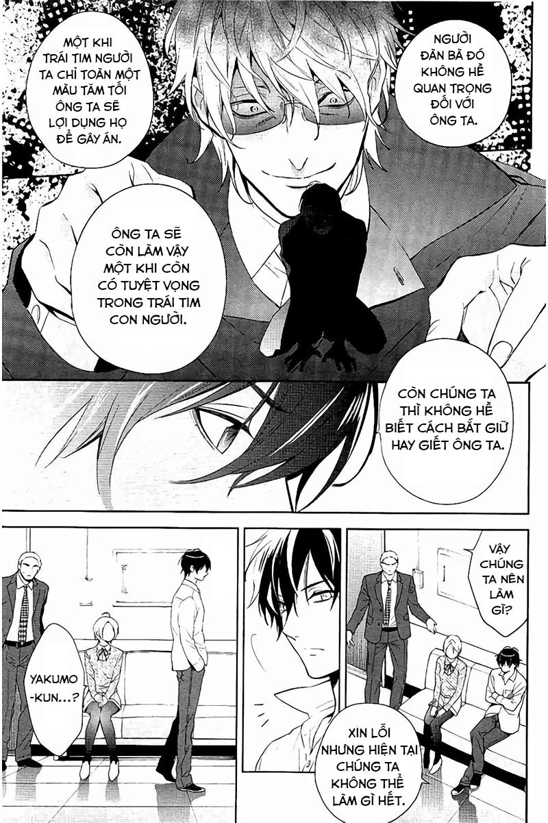 Shinrei Tantei Yakumo Chapter 65 - 12